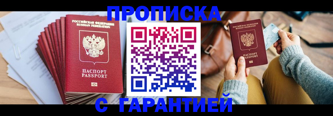 регистрация для школы в Краснодаре